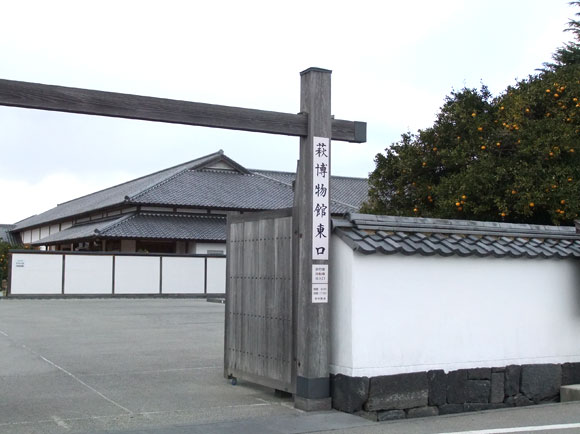 萩博物館ミュージアムショップ