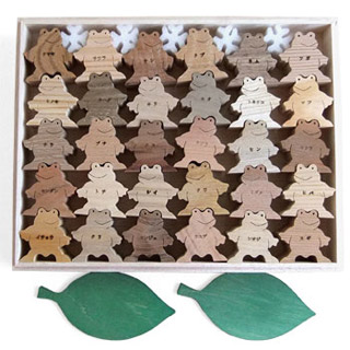 積み木・おもちゃ