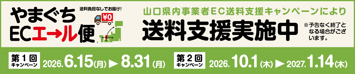 バナー1200×250