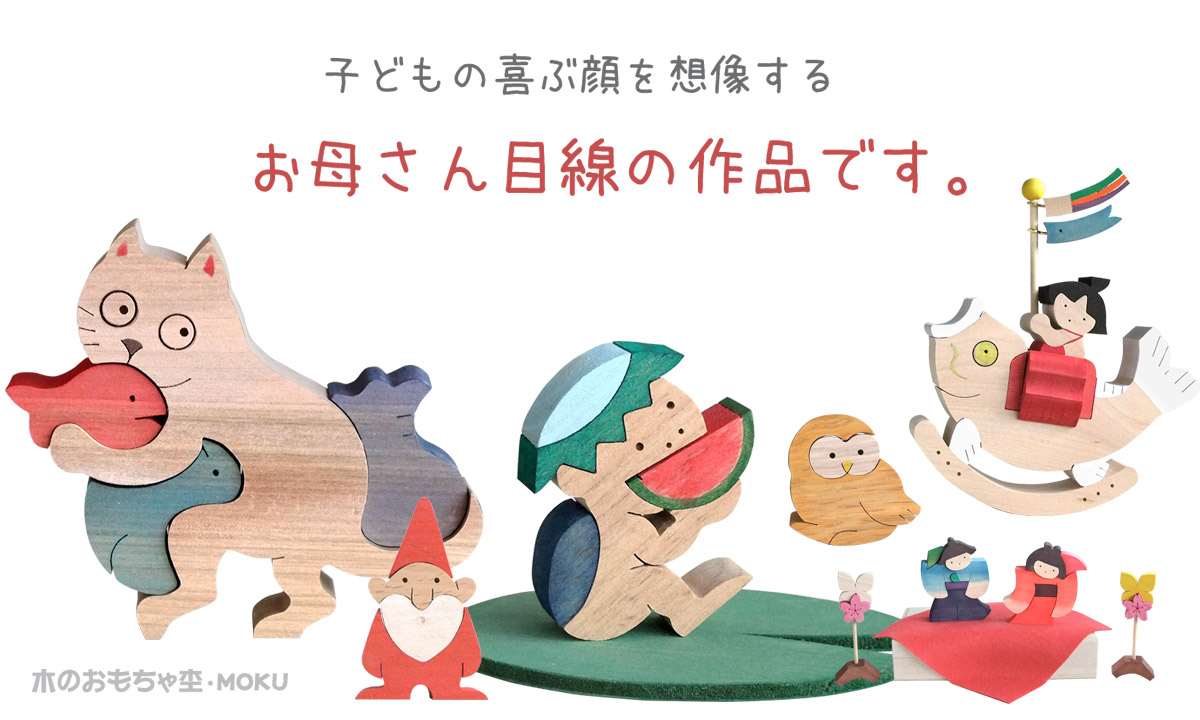 お母さん目線の作品です。